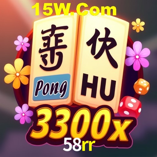 Seasonal Promotions 58rr